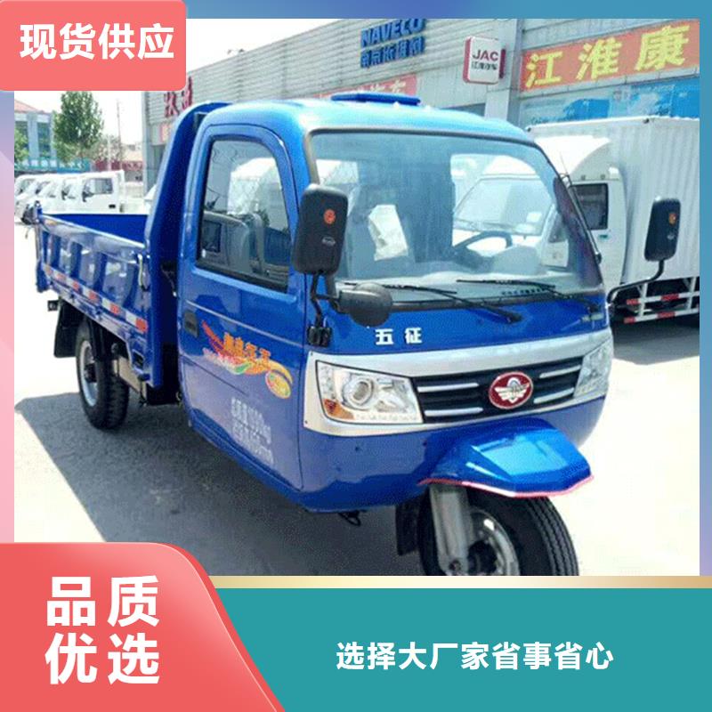瑞迪通礦用三輪車廠家現(xiàn)貨直銷