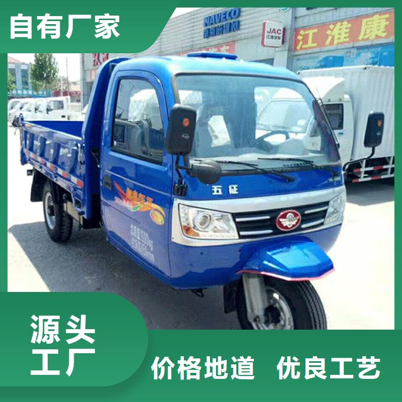 （瑞迪通）工程三輪車生產(chǎn)經(jīng)驗(yàn)豐富的廠家