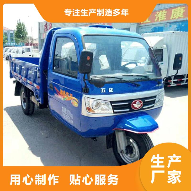 瑞迪通礦用柴油三輪車-回購率高