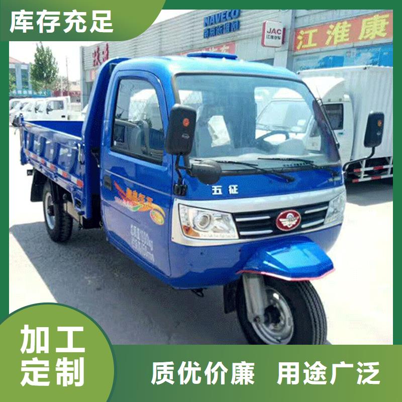 瑞迪通三輪車-瑞迪通三輪車質(zhì)優(yōu)