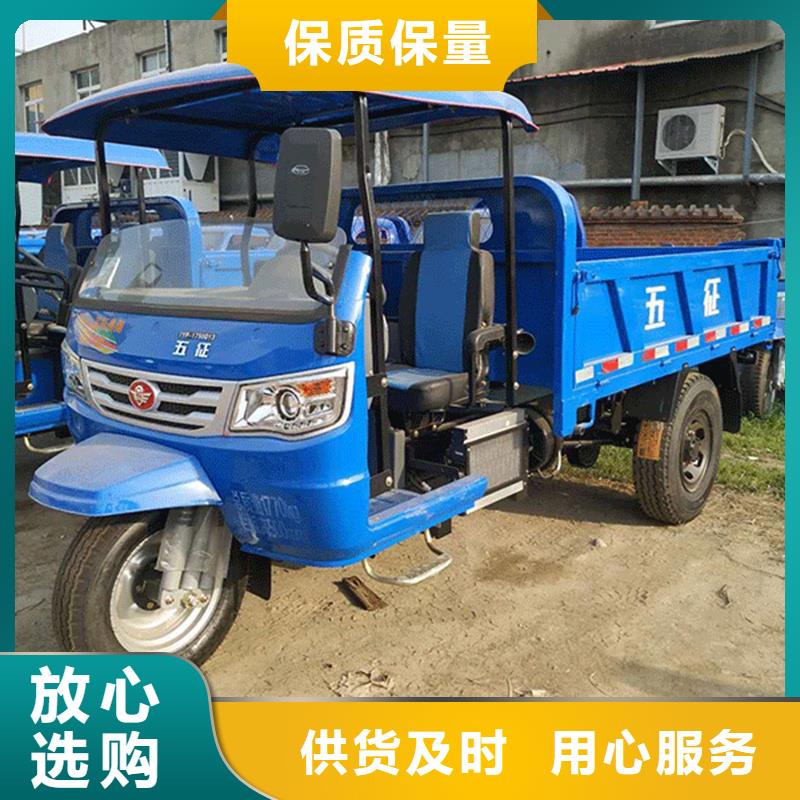 現(xiàn)貨供應(yīng)（瑞迪通）工程三輪車_誠(chéng)信廠家
