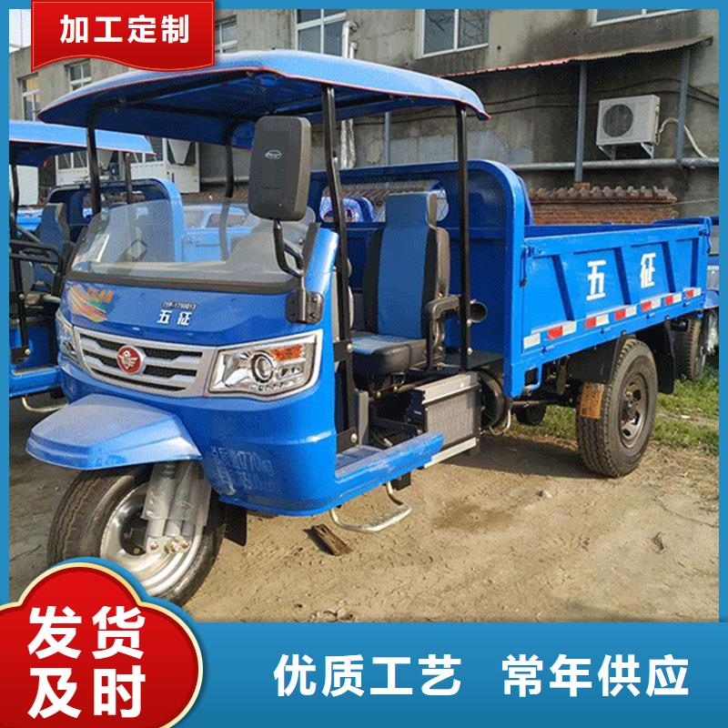 瑞迪通三輪車現(xiàn)貨供應_規(guī)格全