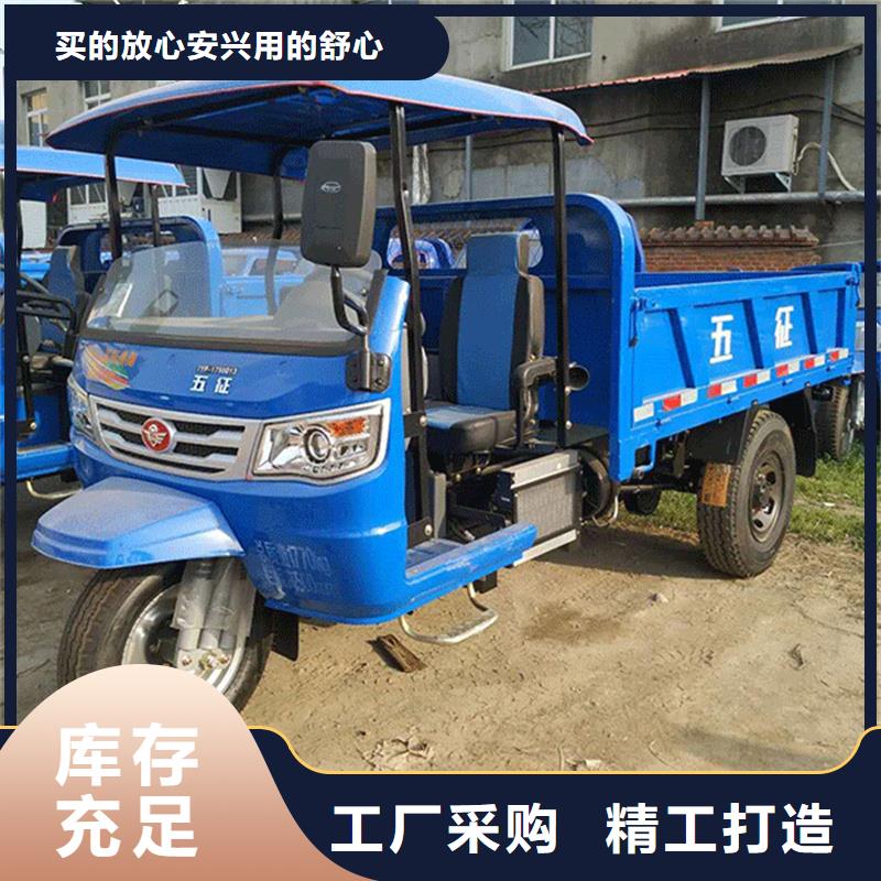 （瑞迪通）電動工程三輪車現(xiàn)場安裝