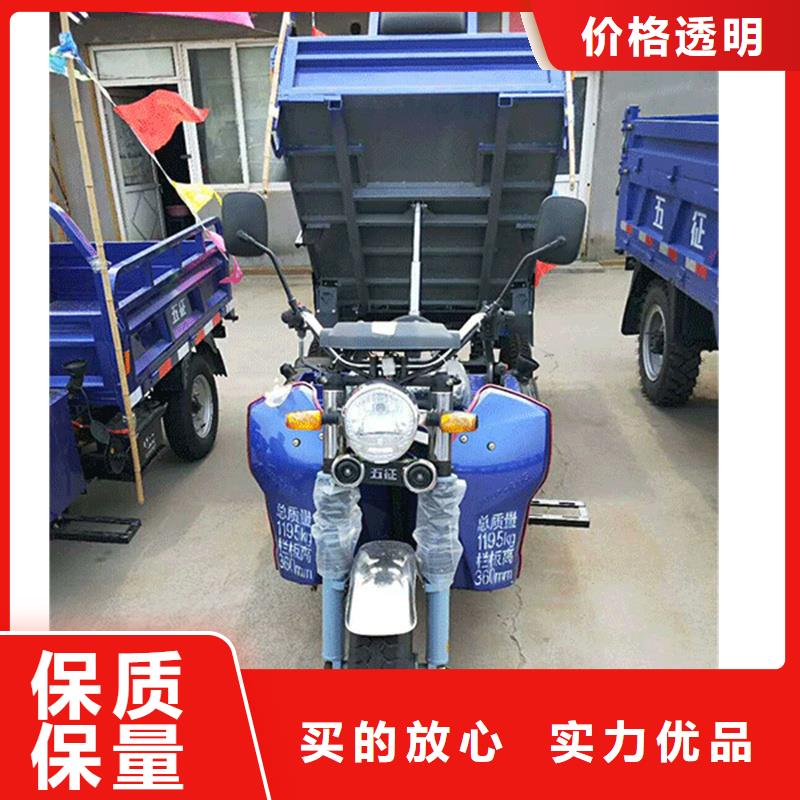 訂購（瑞迪通）農(nóng)用三輪車