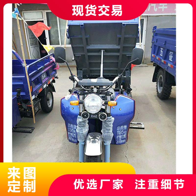 （瑞迪通）農(nóng)用三輪車、（瑞迪通）農(nóng)用三輪車廠家直銷-歡迎新老客戶來電咨詢