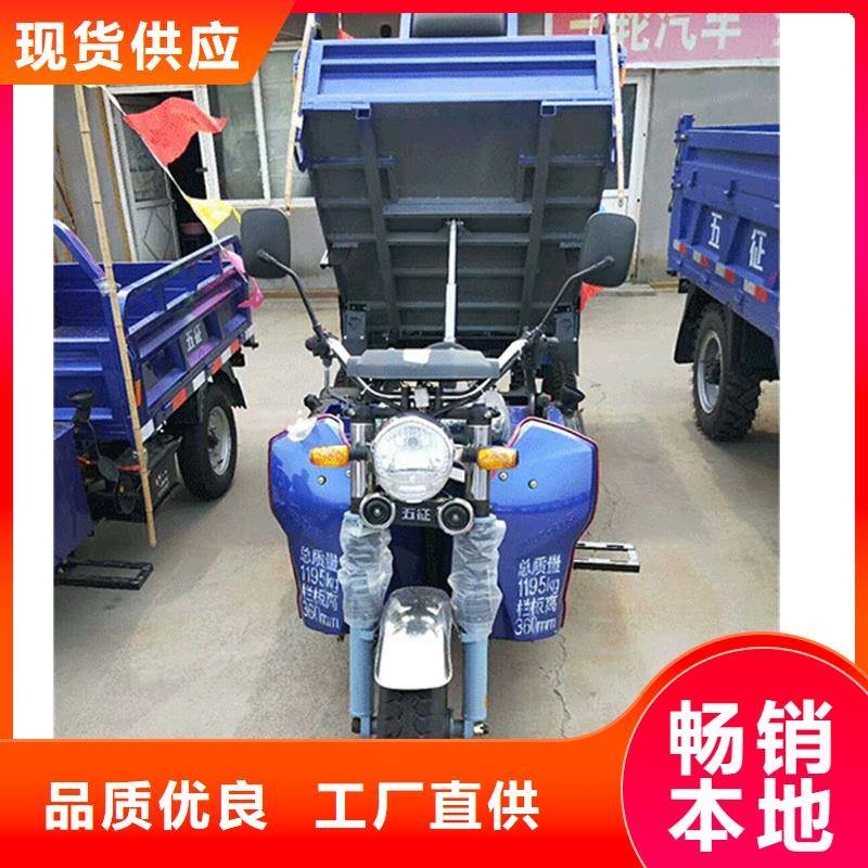 电动三轮车质保一年
