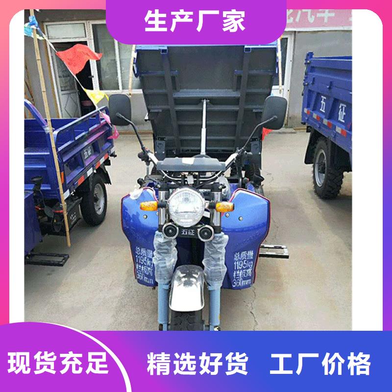 瑞迪通礦用三輪車出廠報價