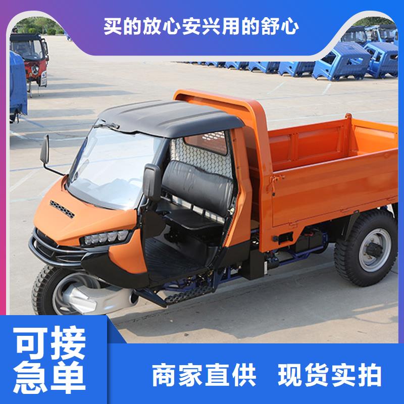 瑞迪通礦用三輪車信譽(yù)為重