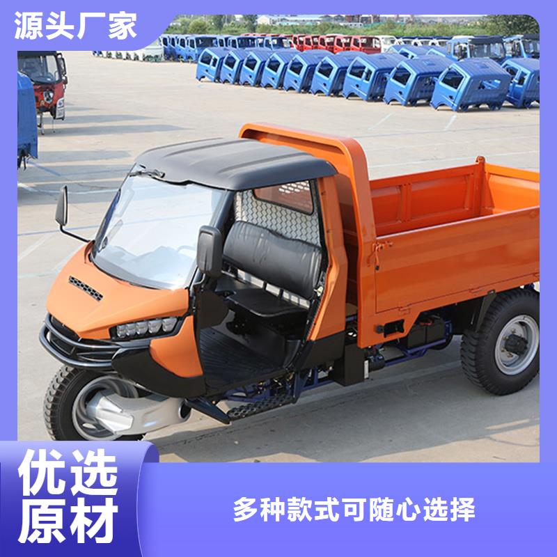規(guī)格齊全的電動三輪車公司