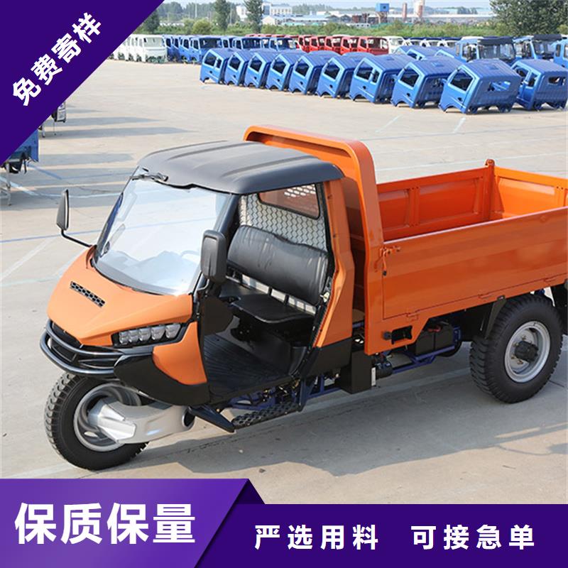 瑞迪通三輪車便宜耐用