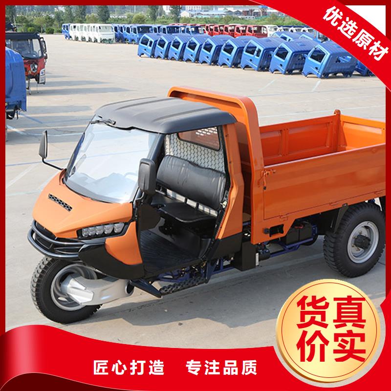 （瑞迪通）農(nóng)用三輪車、（瑞迪通）農(nóng)用三輪車廠家-價(jià)格實(shí)惠