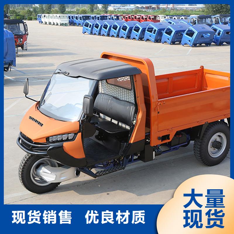 农用三轮车厂家_农用三轮车