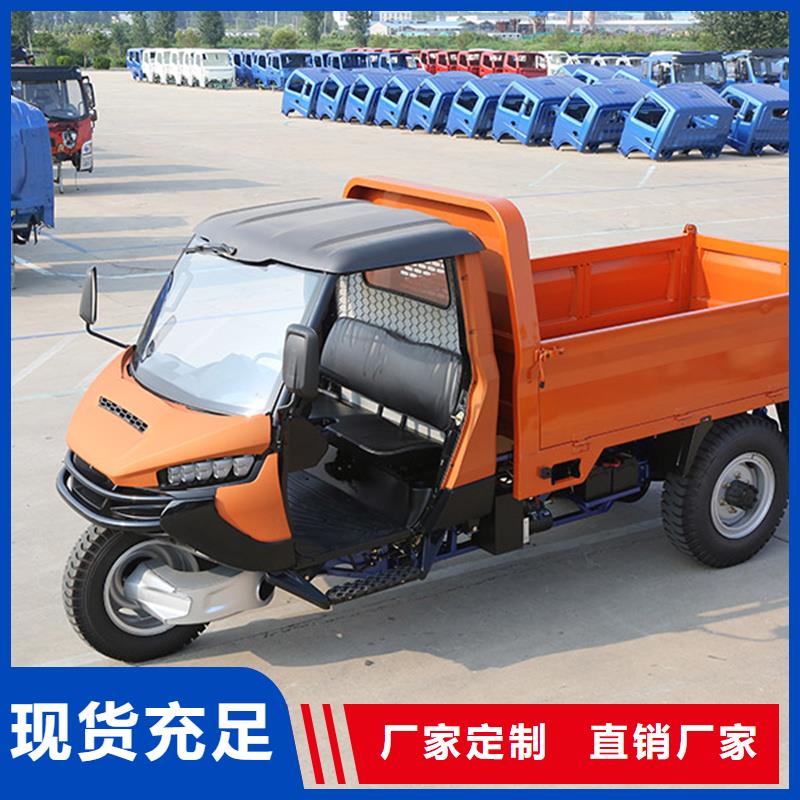瑞迪通礦用柴油三輪車信譽(yù)為重