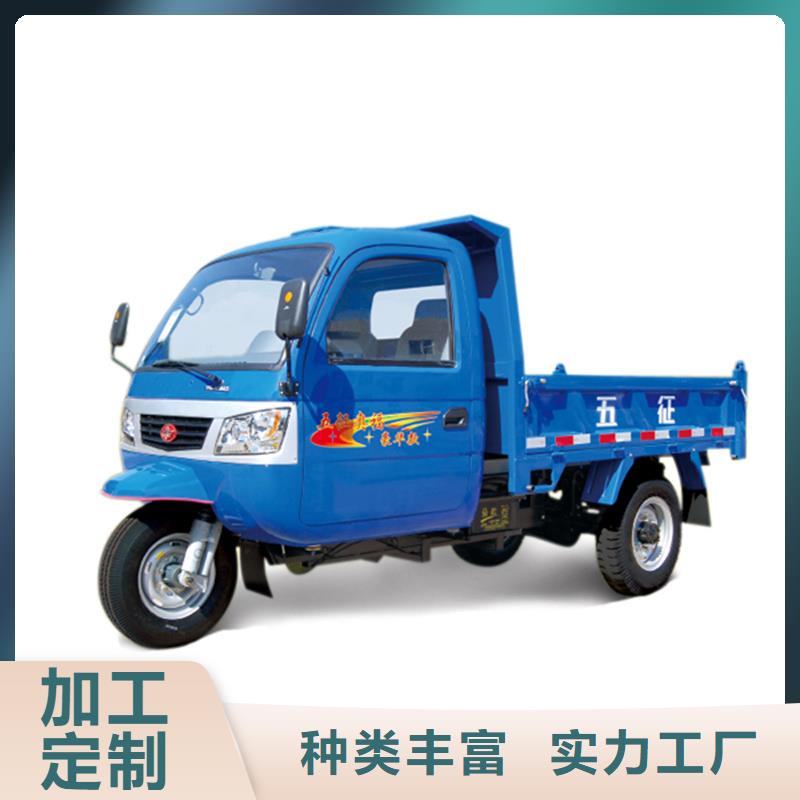 價格合理的（瑞迪通）工程三輪車批發(fā)商