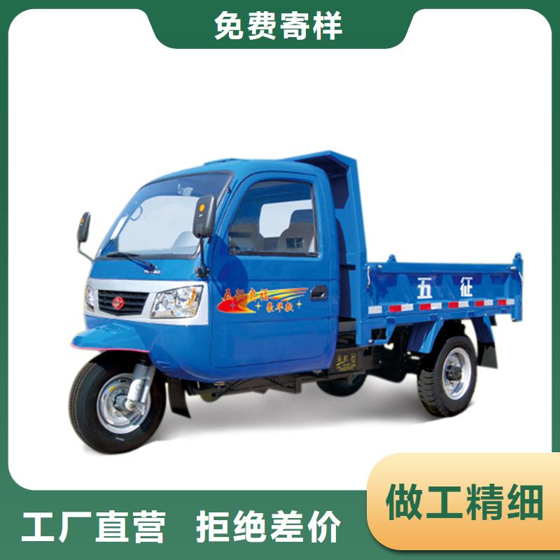 批發(fā)瑞迪通礦用三輪車_品牌廠家