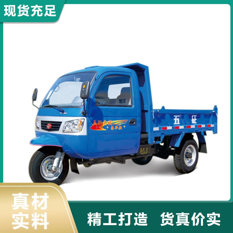 專業(yè)生產(chǎn)制造瑞迪通三輪車