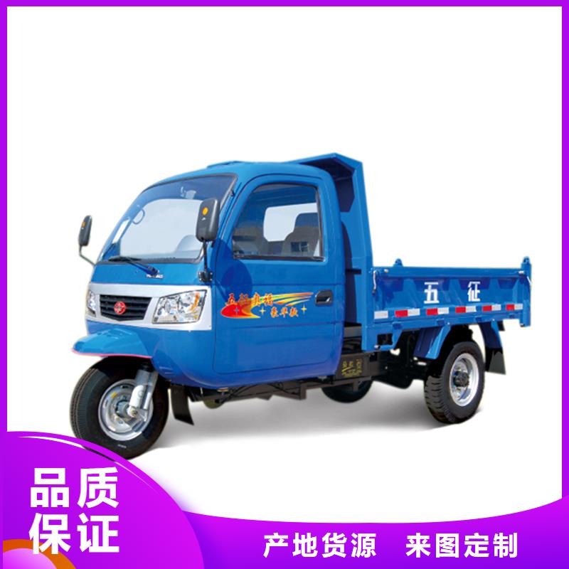 （瑞迪通）農用三輪車廠家款式多樣