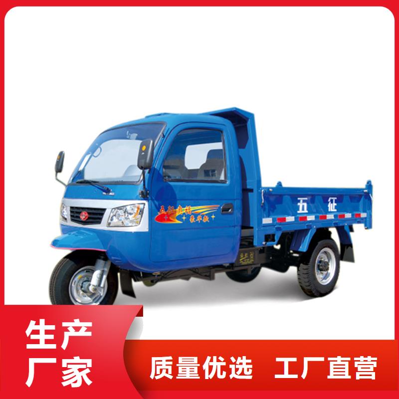 廠家供應(yīng)（瑞迪通）農(nóng)用三輪車