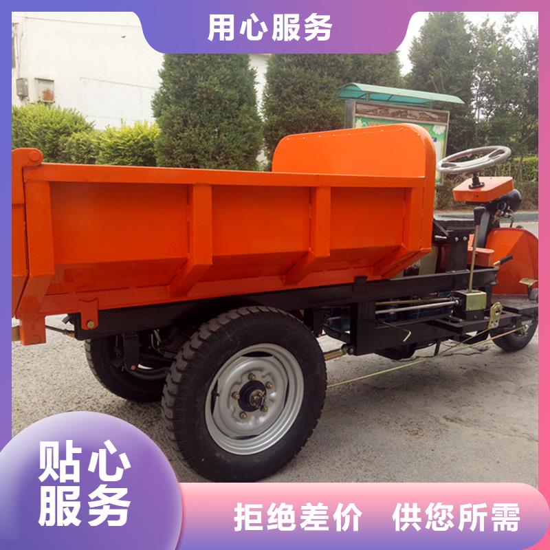 現(xiàn)貨供應(yīng)（瑞迪通）工程三輪車_誠(chéng)信廠家