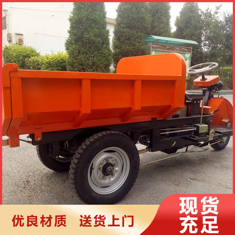 質(zhì)優(yōu)價(jià)廉的瑞迪通礦用三輪車銷售廠家