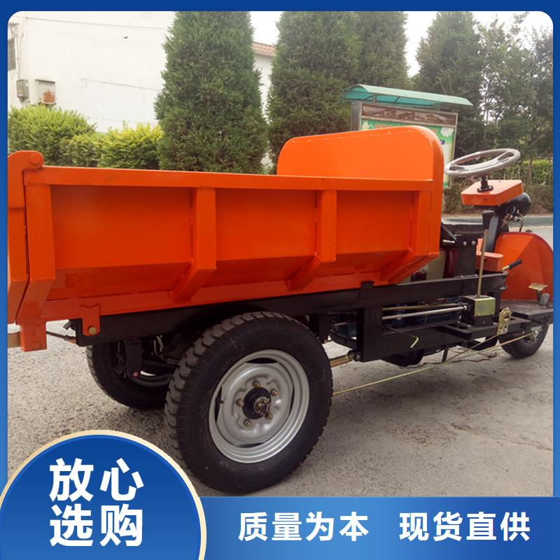 （瑞迪通）農(nóng)用三輪車(chē)、（瑞迪通）農(nóng)用三輪車(chē)生產(chǎn)廠家