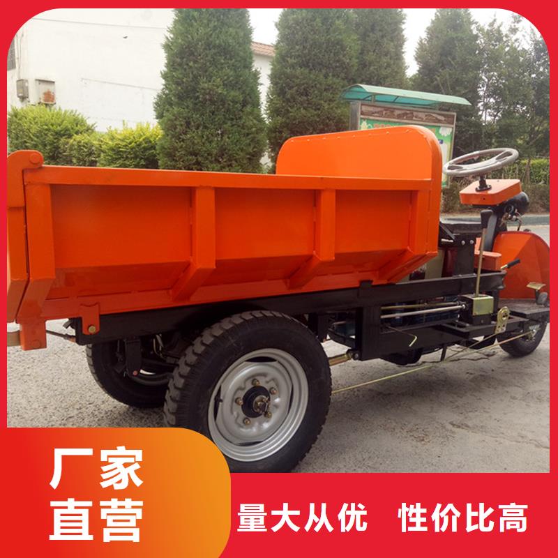 省心：瑞迪通三輪車廠家