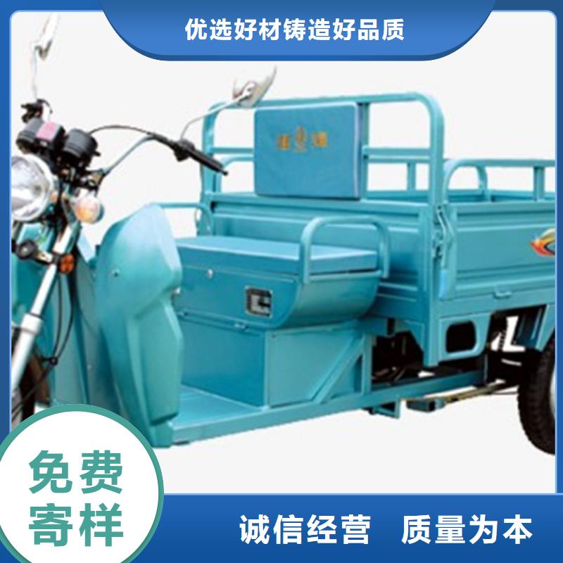 瑞迪通三轮车、瑞迪通三轮车厂家-诚信经营