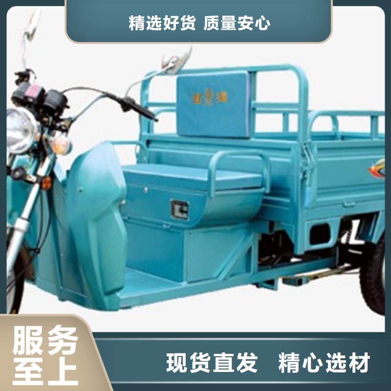 （瑞迪通）柴油三輪車(chē)質(zhì)量保證