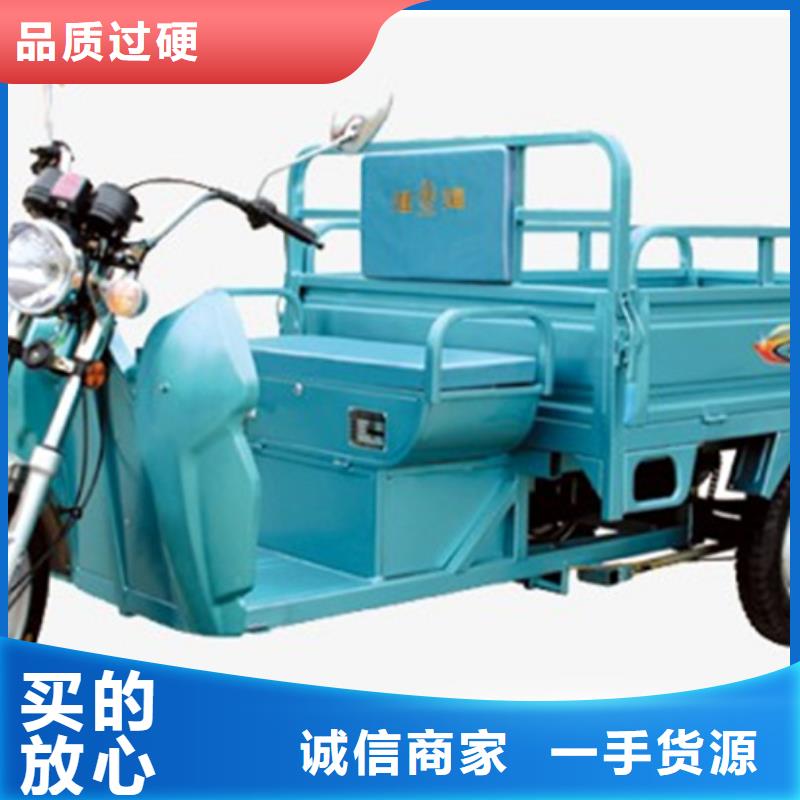 瑞迪通三轮车本地批发