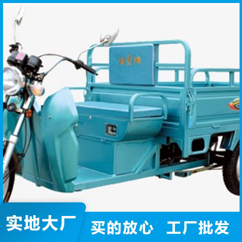 #（瑞迪通）農(nóng)用三輪車#選擇我們