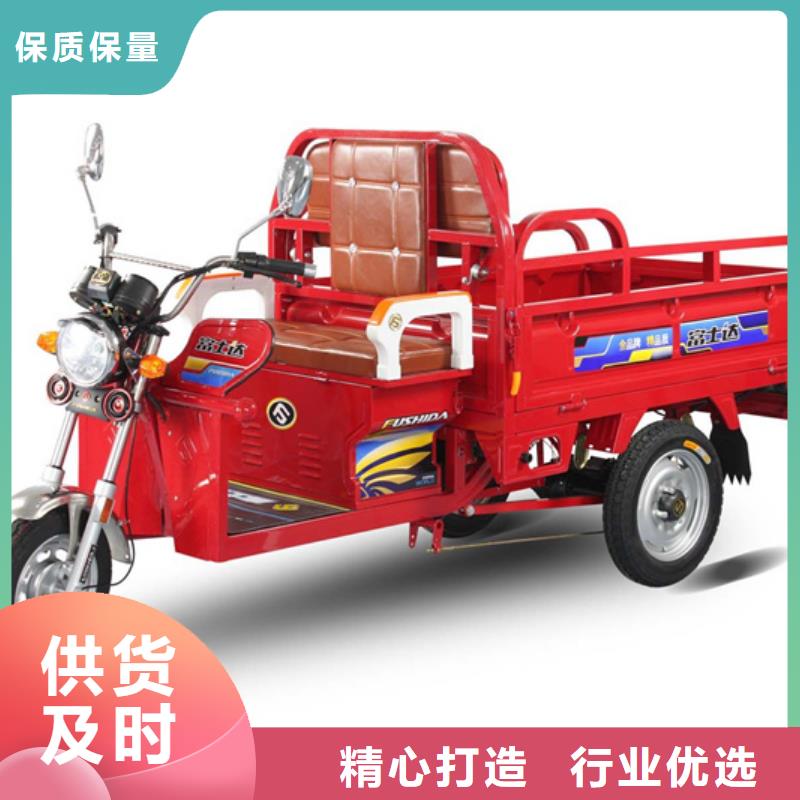 （瑞迪通）農(nóng)用三輪車實(shí)體廠家-放心選購