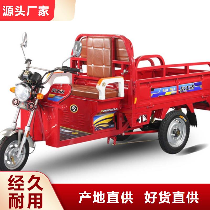 工程三輪車免費拿樣