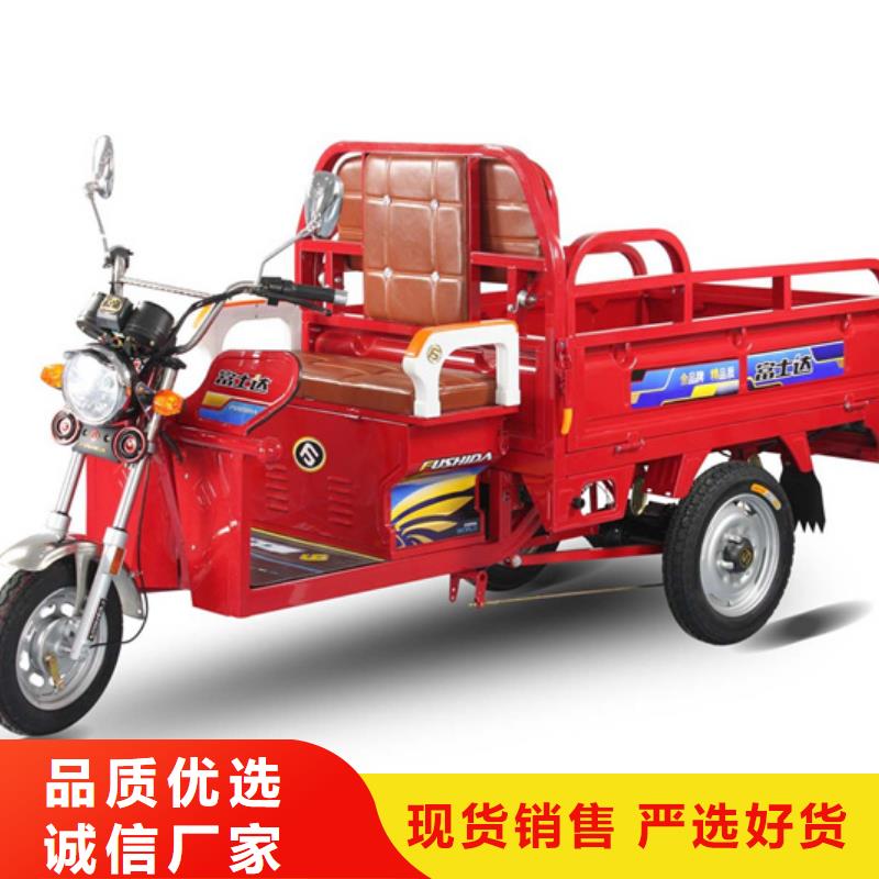 選電動三輪車全國統(tǒng)一價