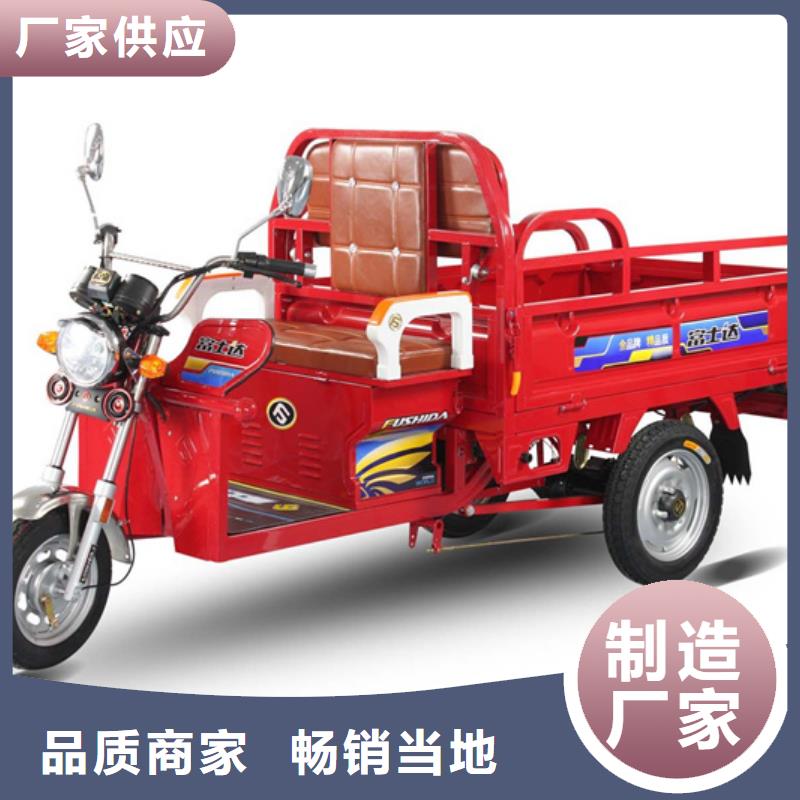 瑞迪通三輪車廠家，價廉