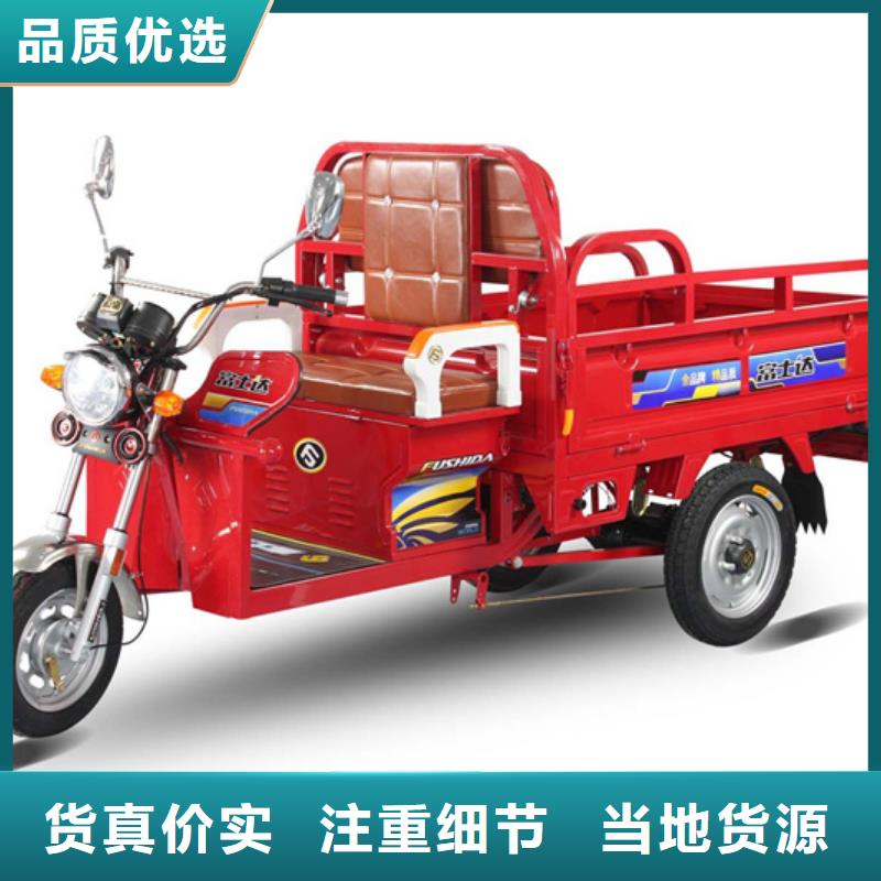 供應(yīng)（瑞迪通）柴油三輪車(chē)_品牌廠家