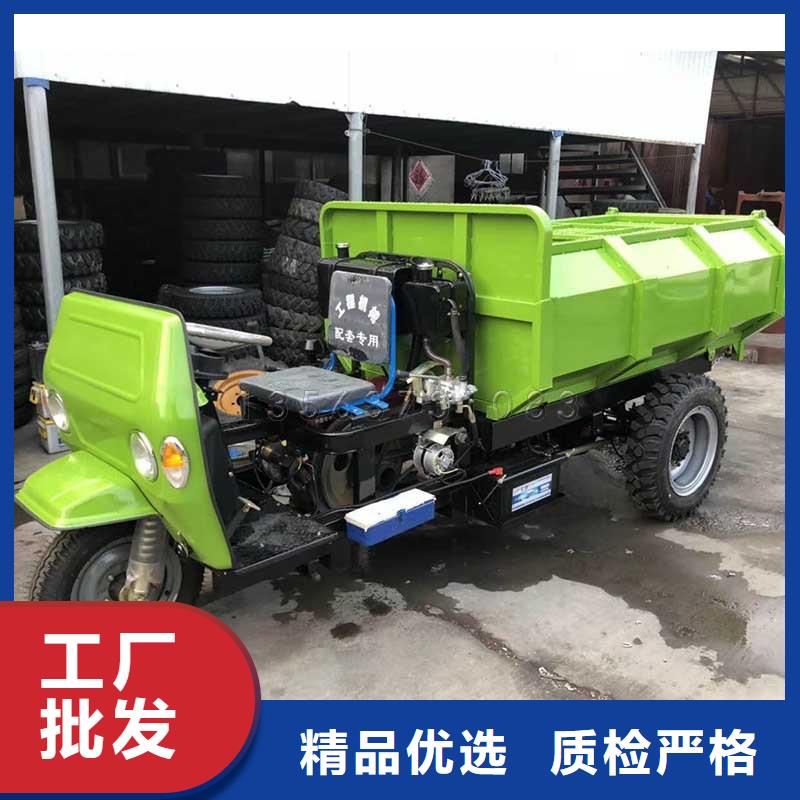 （瑞迪通）柴油三輪車-存貨充足