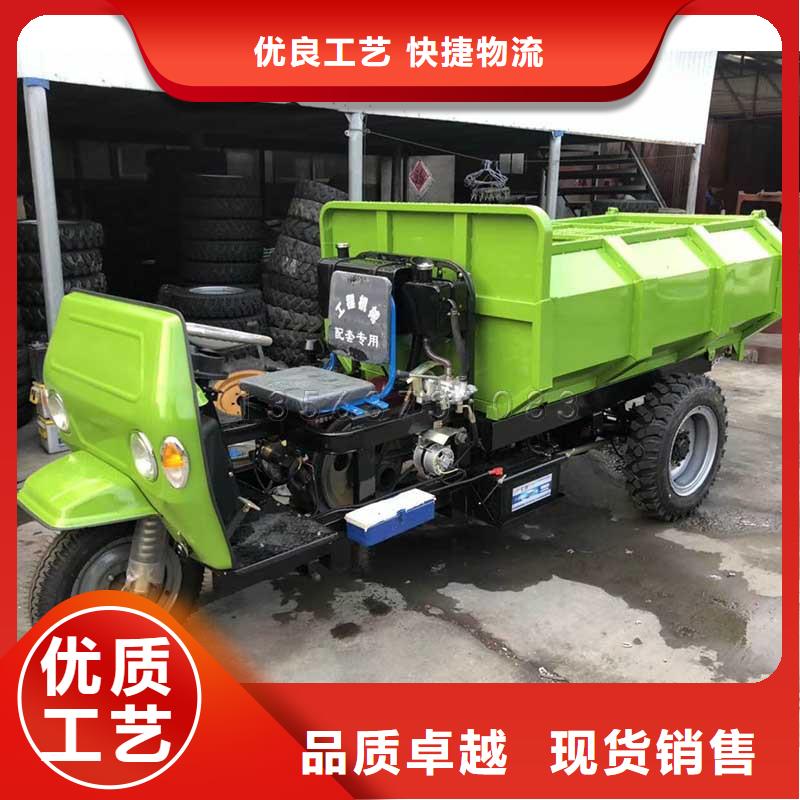 （瑞迪通）农用三轮车厂家信守承诺