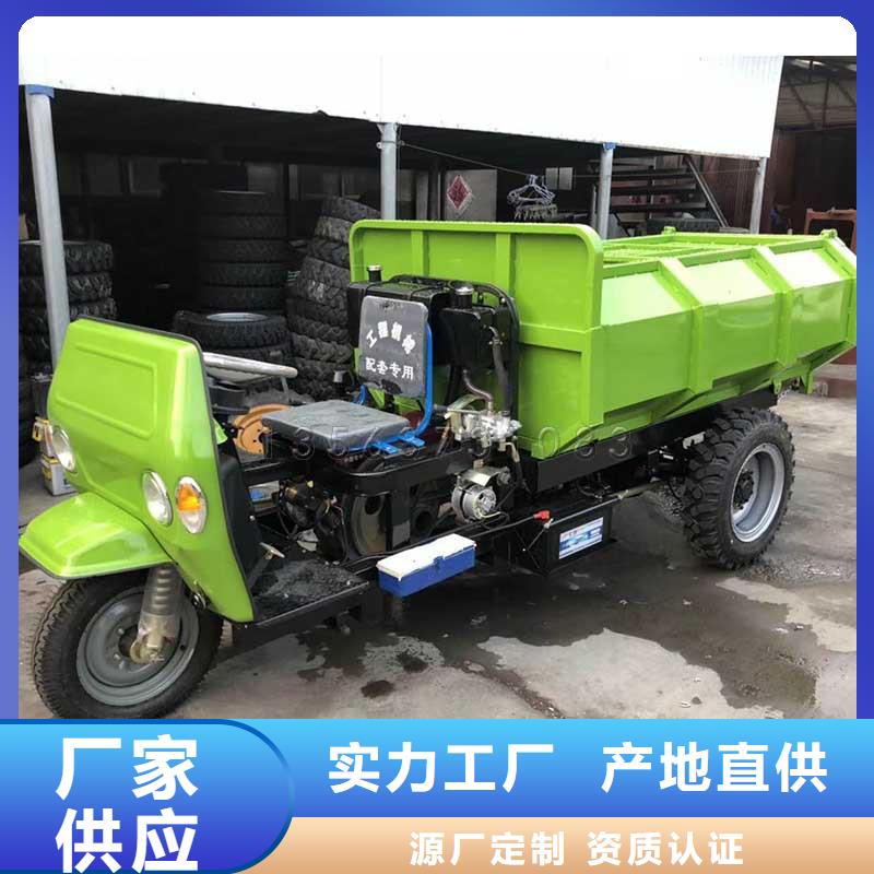 购买（瑞迪通）工程三轮车-现货充足有保障
