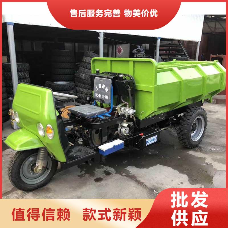 （瑞迪通）柴油农用三轮车【优惠促销】