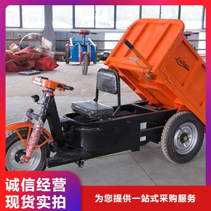 （瑞迪通）農(nóng)用三輪車-復(fù)購率高