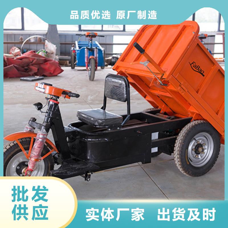 （瑞迪通）農(nóng)用三輪車量大優(yōu)惠_現(xiàn)貨供應(yīng)