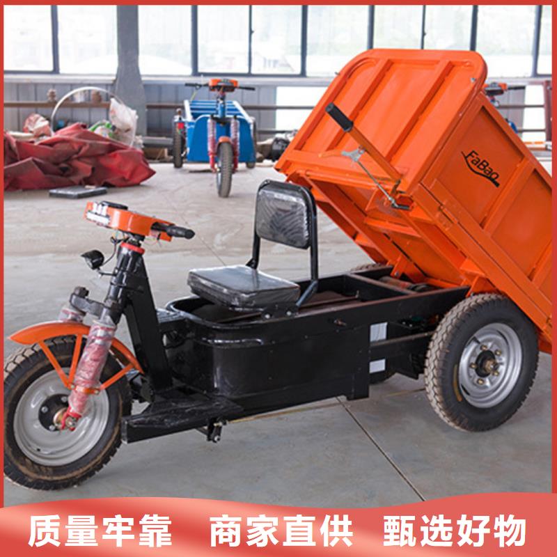 瑞迪通三輪車質(zhì)量優(yōu)質(zhì)的廠家
