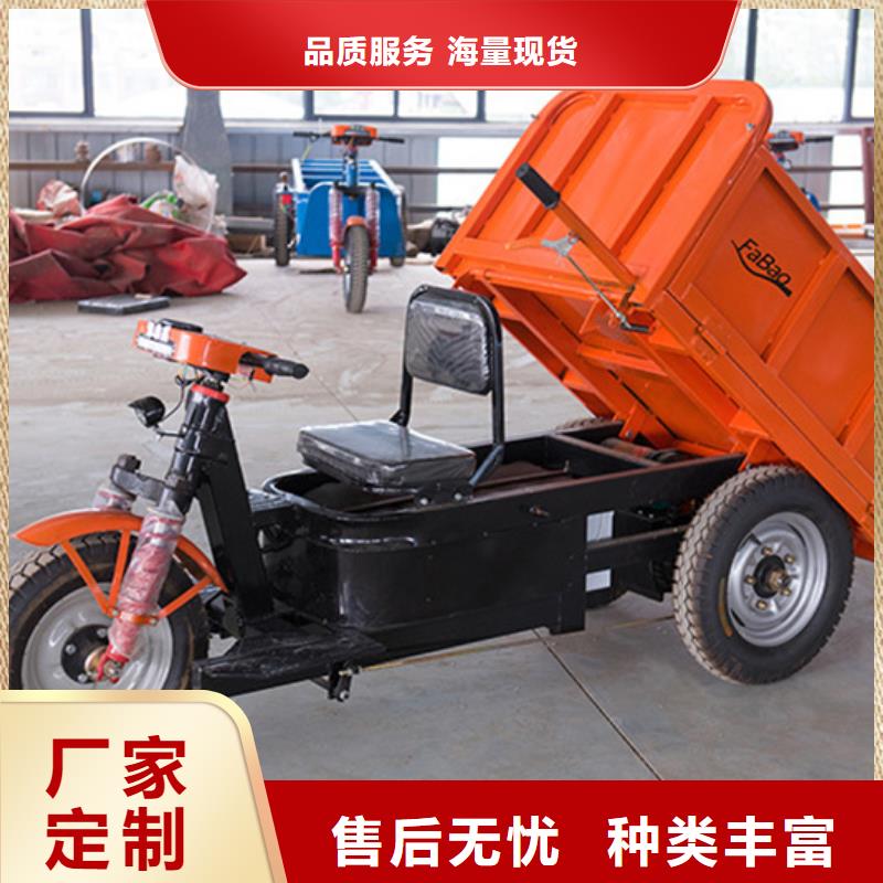 （瑞迪通）農(nóng)用三輪車品種齊全的廠家