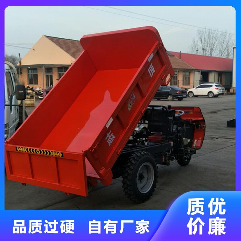 （瑞迪通）農(nóng)用三輪車購買注意事項(xiàng)