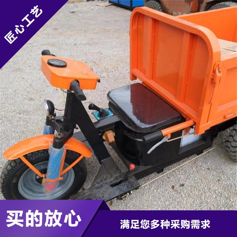 （瑞迪通）工程三輪車-加工廠家