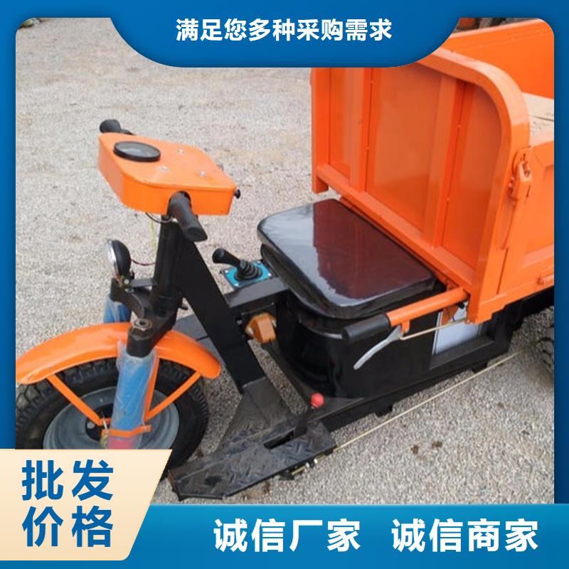 （瑞迪通）電動(dòng)工程三輪車行業(yè)資訊