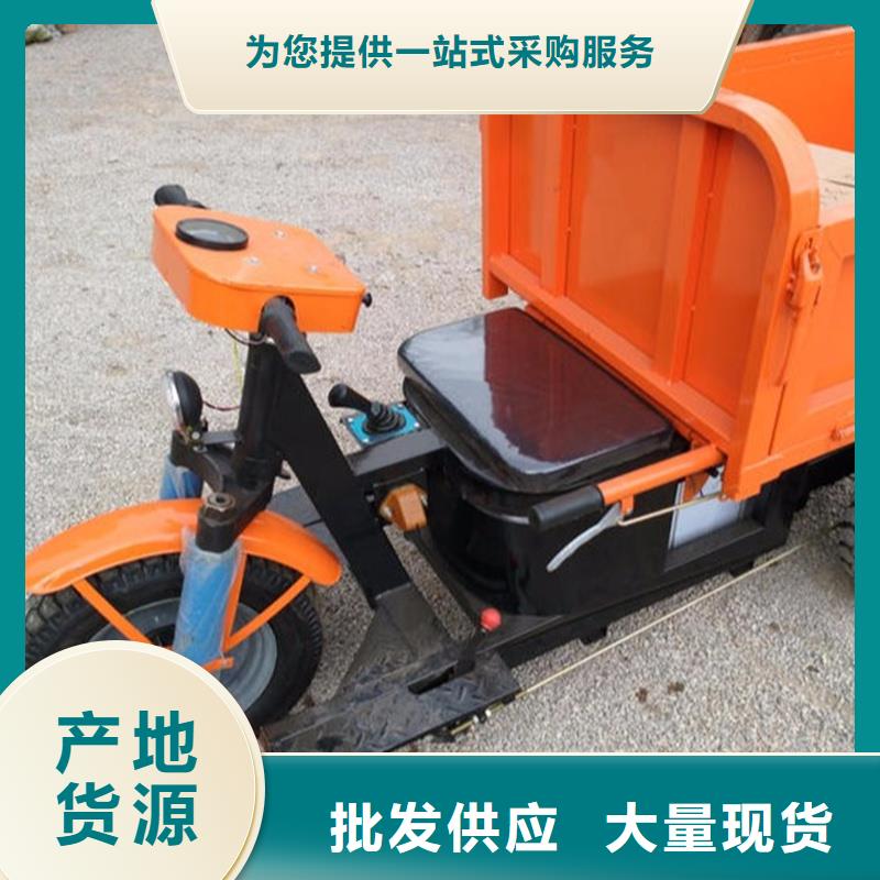 專業(yè)生產(chǎn)制造瑞迪通三輪車