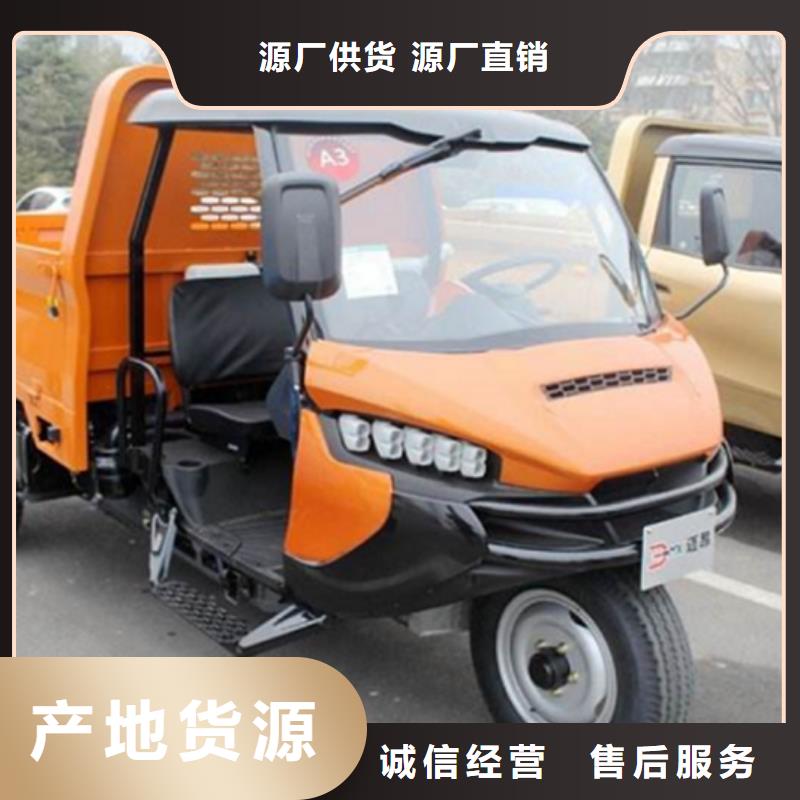 （瑞迪通）電動工程三輪車現(xiàn)場安裝