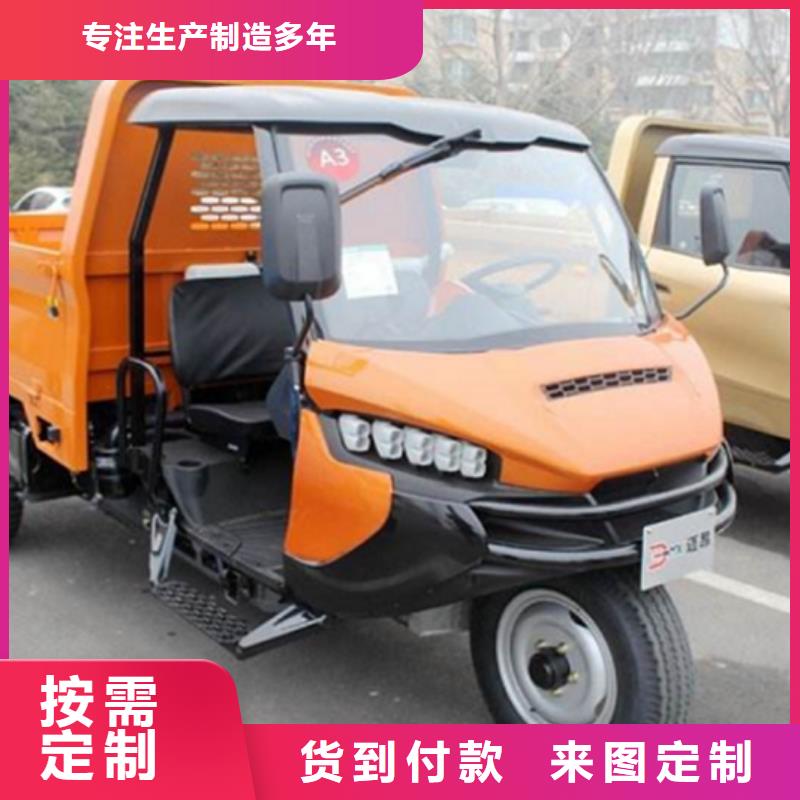新產(chǎn)品：（瑞迪通）農(nóng)用三輪車采購(gòu)