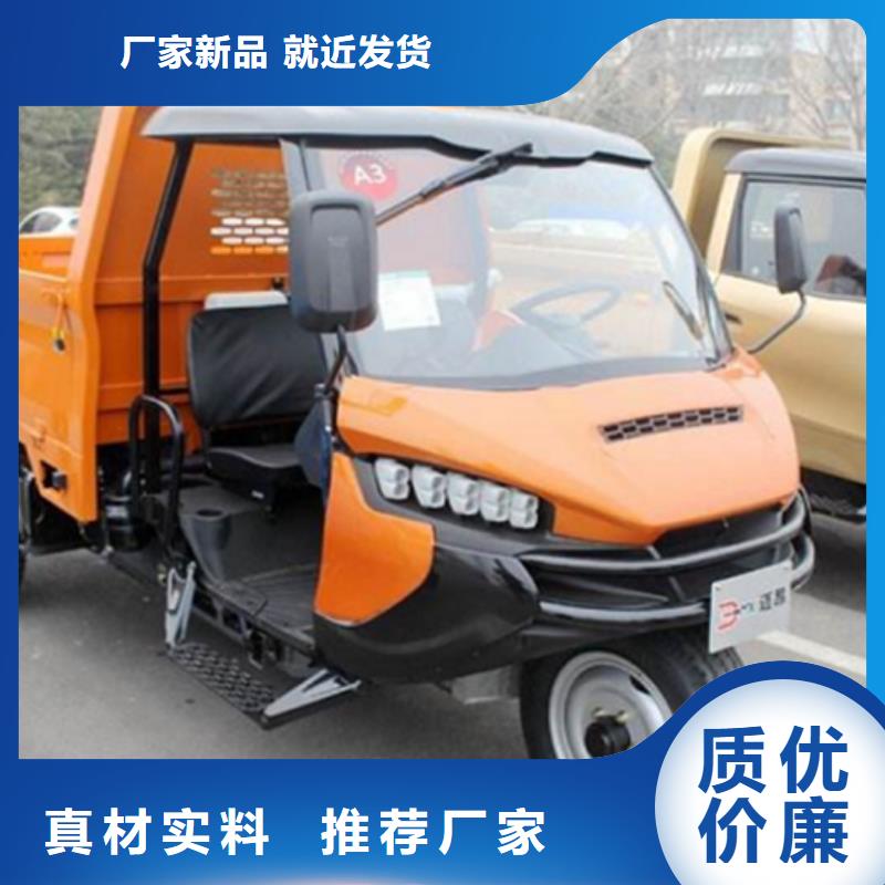 經(jīng)驗豐富的瑞迪通礦用柴油三輪車供貨商